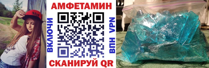 Amphetamine VHQ Лиски