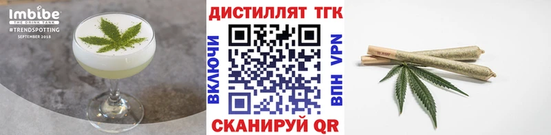 это Telegram  Лиски  Печенье с ТГК конопля 