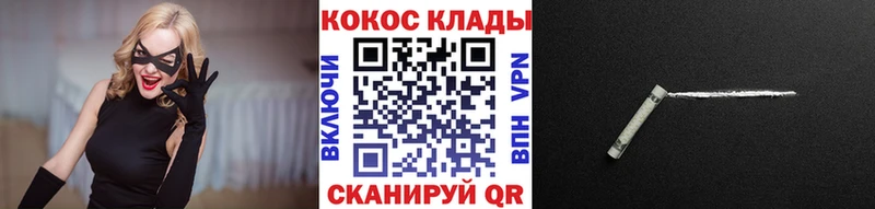 COCAIN FishScale  Лиски 