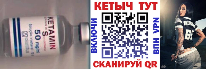 гидра онион  Лиски  КЕТАМИН VHQ 