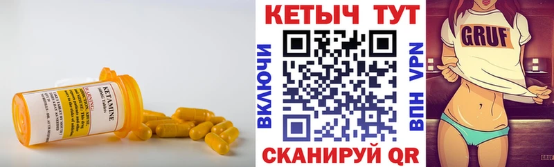 Кетамин ketamine Лиски