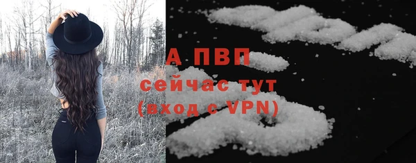 соль курить ск Верхний Тагил