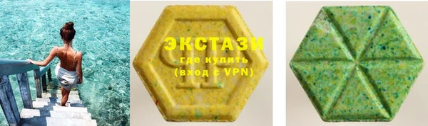 индика Верхнеуральск