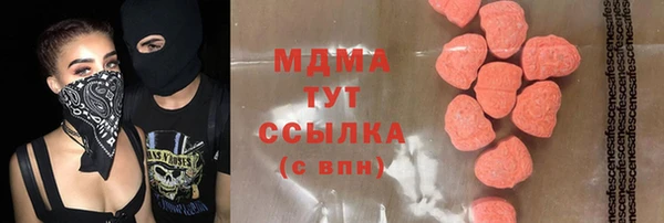 индика Верхнеуральск