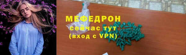 соль курить ск Верхний Тагил