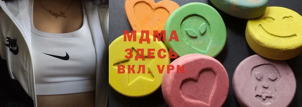 соль курить ск Верхний Тагил