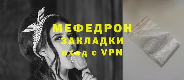 мескалин Верея