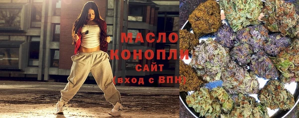 соль курить ск Верхний Тагил