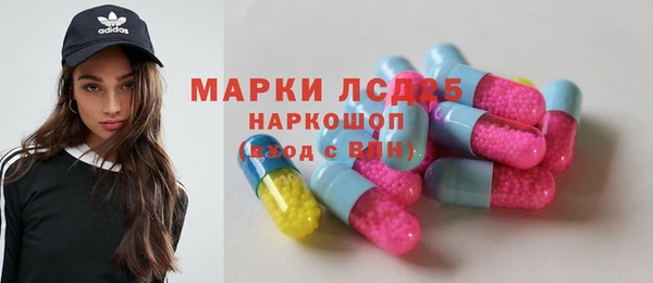 соль курить ск Верхний Тагил