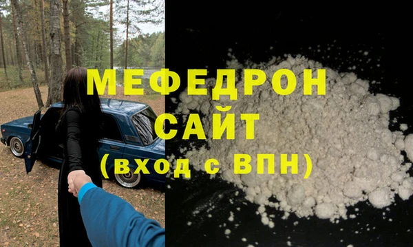 мескалин Верея