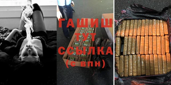 соль курить ск Верхний Тагил