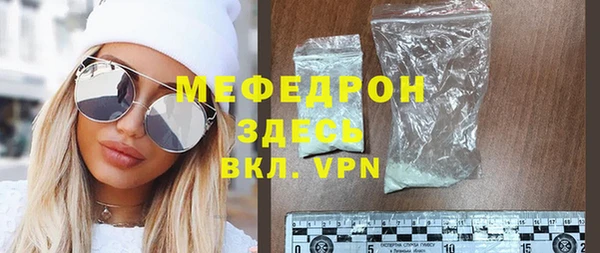 мескалин Верея