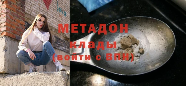 индика Верхнеуральск