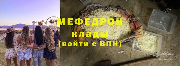 мескалин Верея