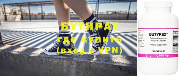 соль курить ск Верхний Тагил