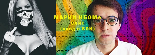 индика Верхнеуральск