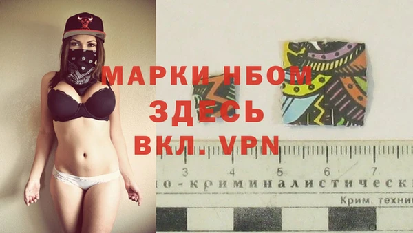 соль курить ск Верхний Тагил