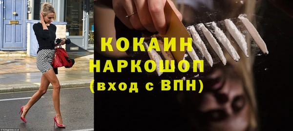 индика Верхнеуральск