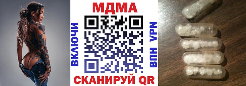 МДМА VHQ  Лиски 