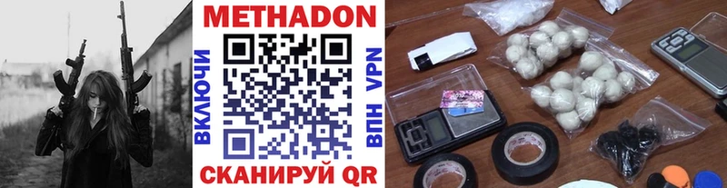 Метадон мёд  Лиски 