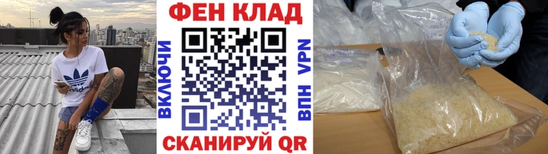 МЕТАМФЕТАМИН Methamphetamine  Лиски 