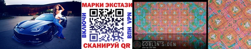 даркнет клад  Лиски  Марки 25I-NBOMe 1500мкг 