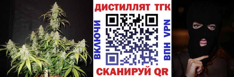 kraken онион  магазин продажи   Лиски  Дистиллят ТГК гашишное масло 